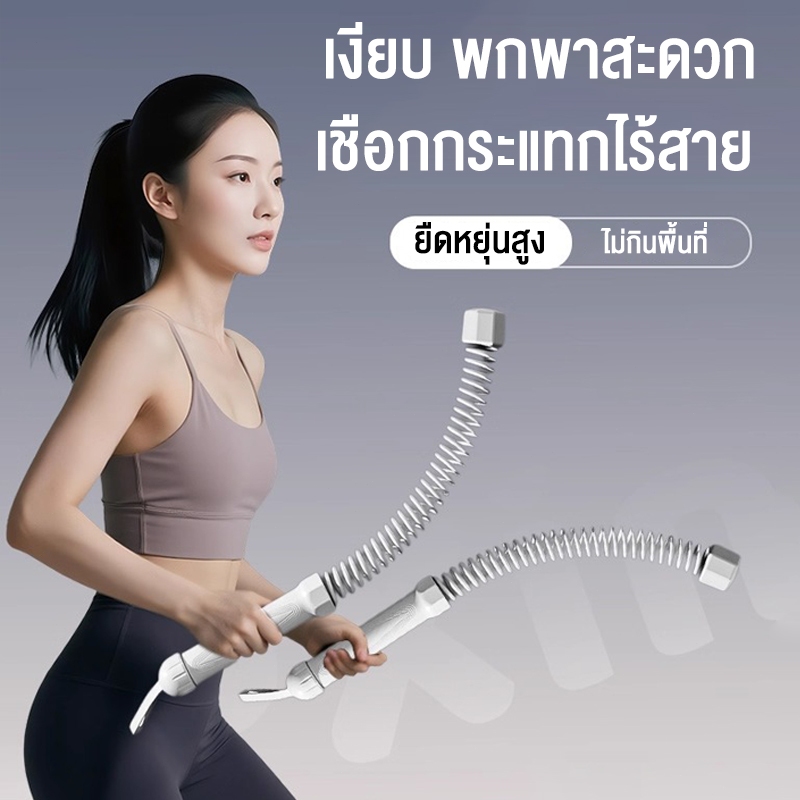 อุปกรณ์ออกกำลังกายแบบมัลติฟังก์ชัน เชือกกระแทกไร้สาย สำหรับฟิตเนส ที่บ้าน