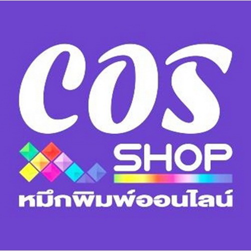COS TONER TK-7109 ตลับหมึกพิมพ์ ถ่ายเอกสาร เทียบเท่า For Kyocera Taskalf 3010i [COSSHOP789]