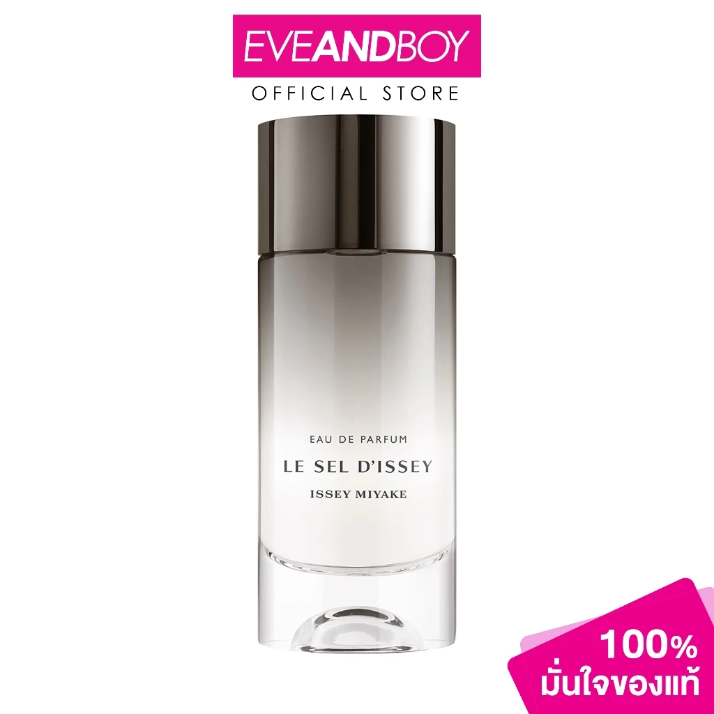 ISSEY MIYAKE - Le Sel D'Issey Eau de Parfum อิซเซ่ มิยาเกะ เลอ เซล ดิอิซเซ่ โอ เดอ พาร์ฟูม