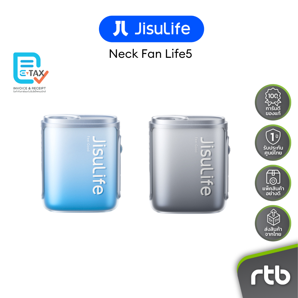 JisuLife Neck Fan Life5 พัดลมคล้องคอ by RTB