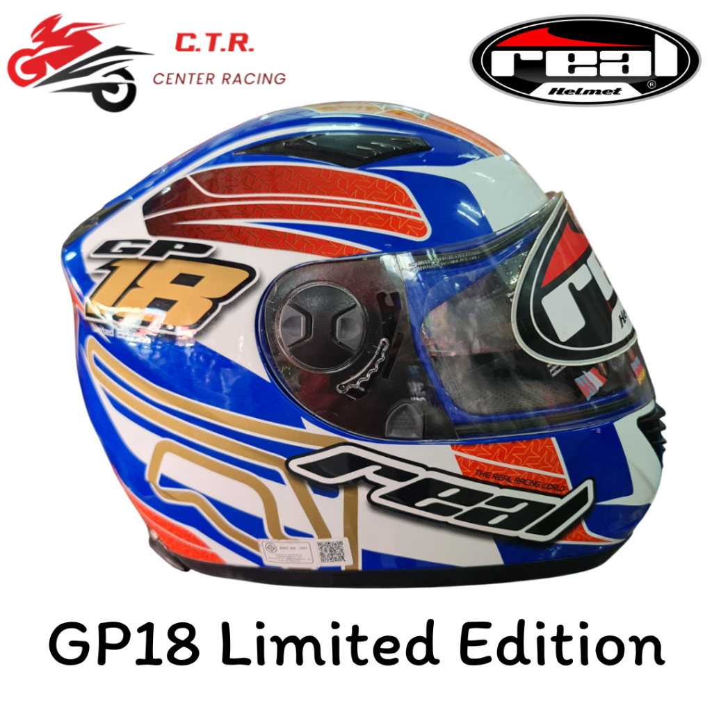 หมวกกันน็อค Real Bravo GP18 Limited Edition ขนาด XXL ของแท้