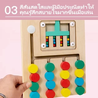 เกมฝึกคจับคู่สี ปริศนา ของขวัญเด็กคริสต์มาส ไม้ของเล่น สีของเล่น มเขาวงกตชุดสี่สีเก