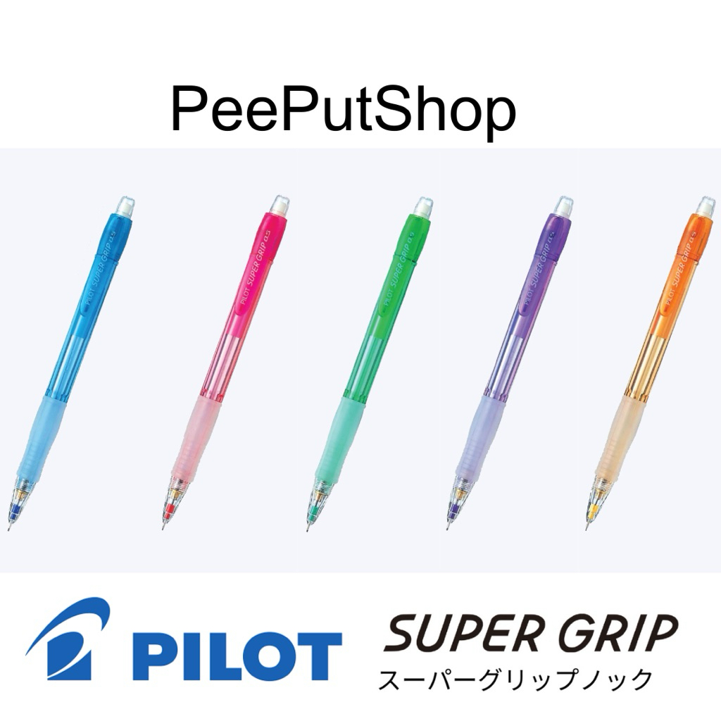ดินสอกด Pilot Super Grip Neon 0.5