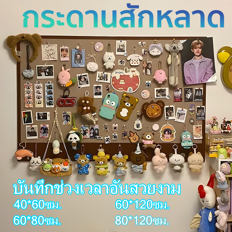 งานฝีมือเยอรมัน กระดานปักหมุด กระดานสักหลาด ไม่ทำให้ผนังเสียหาย ติดรูปภาพได้ กระดานแฮนเมด กระดานไม้ก๊อก
