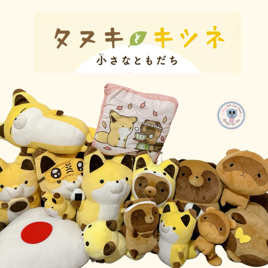 ตุ๊กตาแรคคูน จิ้งจอก Tanuki to Kitsune ลิขสิทธิ์แท้ญี่ปุ่น