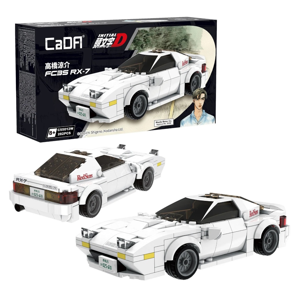 CaDA Initial D 1:24 Mazda RX-7 FC3S 282ชิ้น