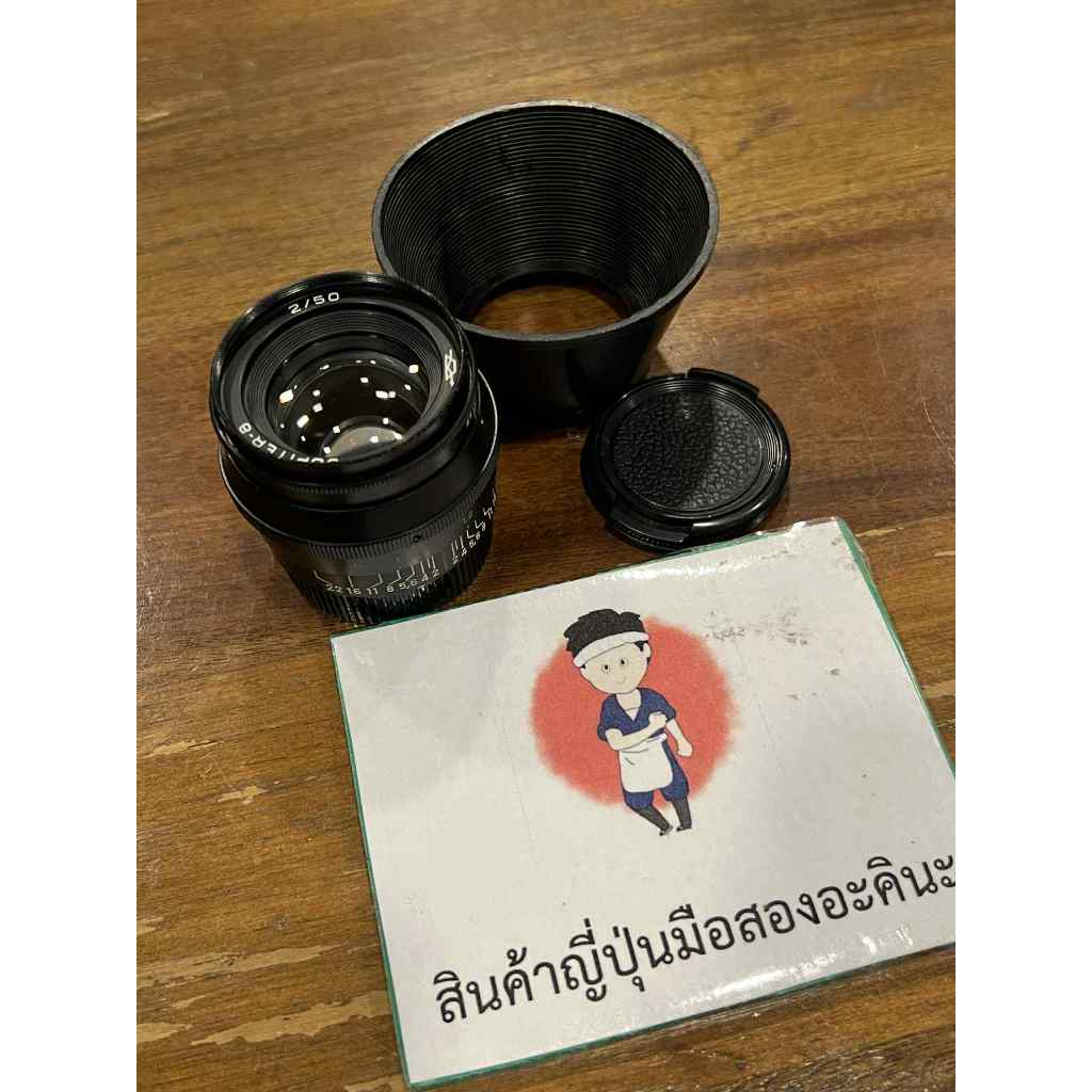 เลนส์มือหมุน Jupiter-8 : 50 mm f2 black พร้อมhoodแท้