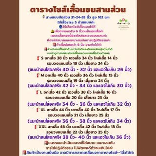 ชุดปฏิบัติธรรมหญิงผ้าฝ้ายญี่ปุ่นสีขาวนวล-เสื้อแขนสามส่วนและกางเกงขายาวเอวยางยืด