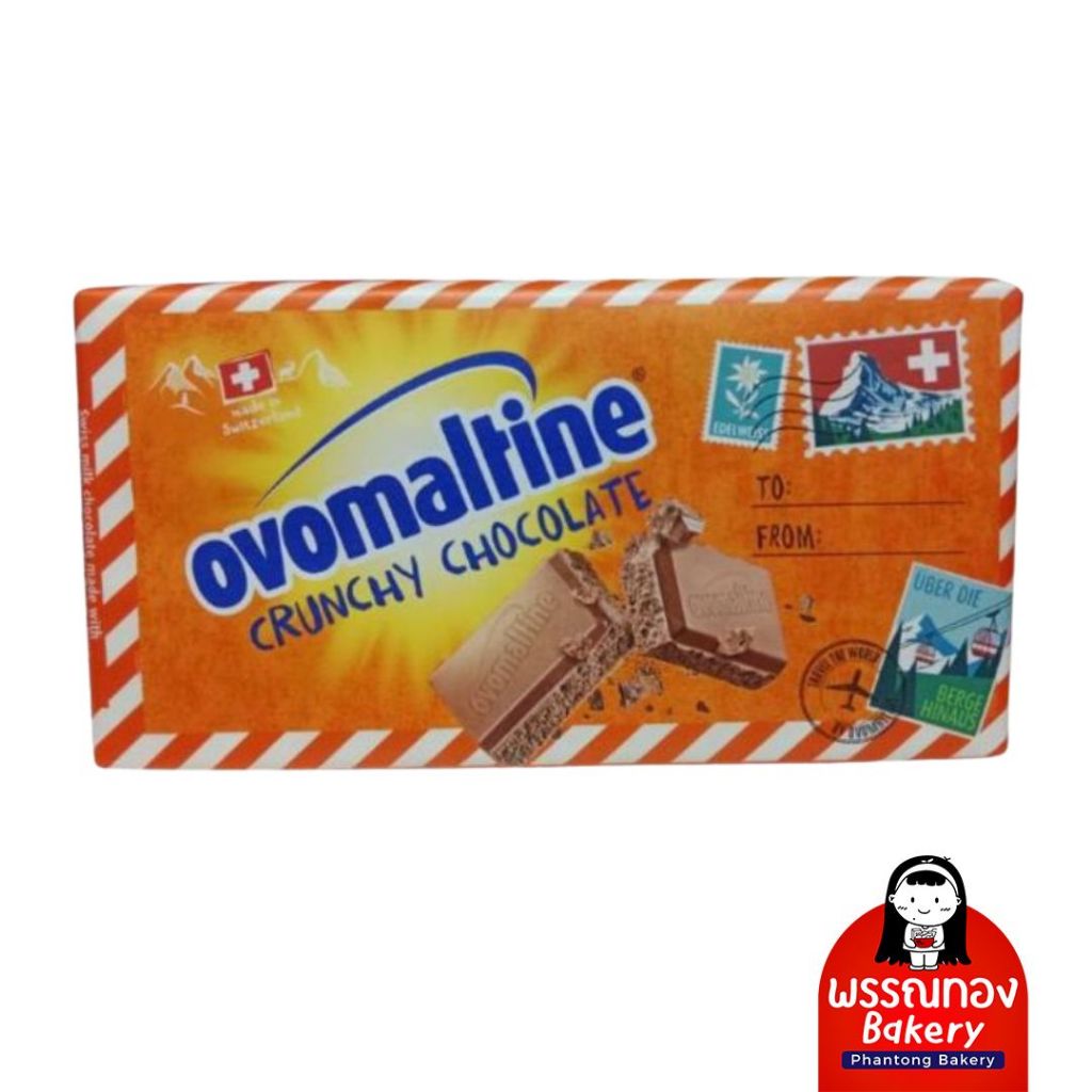 Ovomaltine Chocolate Bar ช็อกโกแลตโอวัลตินบาร์ 100 กรัม/200 กรัม