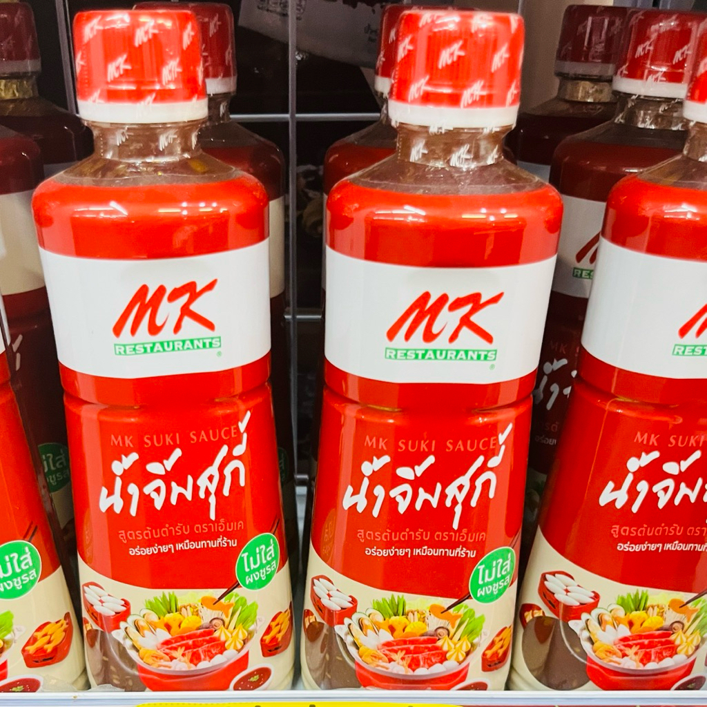 😋น้ำจิ้มสุกี้ MK 🌶️ขนาด 350กรัม 89 👍🏻บาท พร้อมจัดส่ง