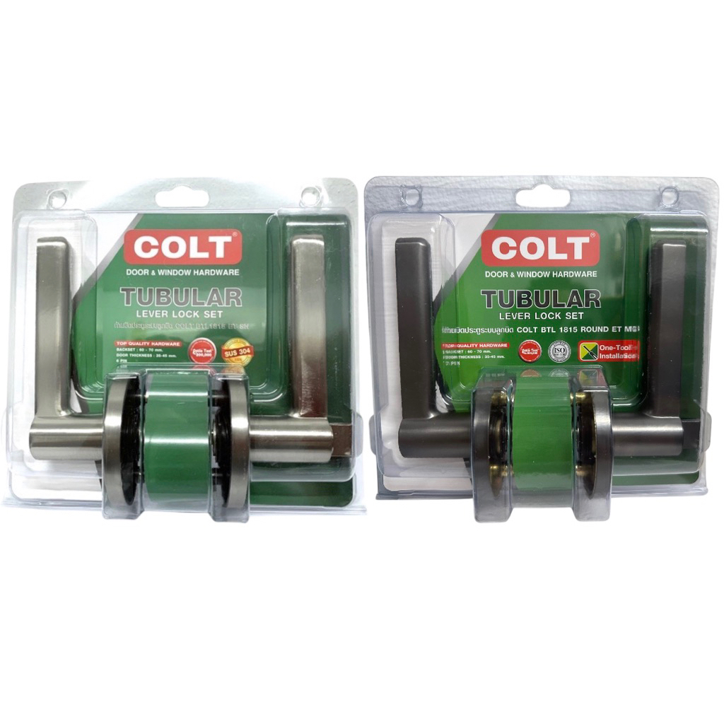 ก้านโยกประตู COLT รุ่นใหม่ รหัส1815(ใส่แทนลูกบิดได้)