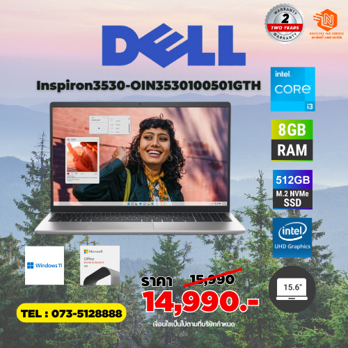 [รับประกัน2] โน๊ตบุ๊ค DELL Inspiron 3530-OIN3530100501GTH(Platinum Silver)