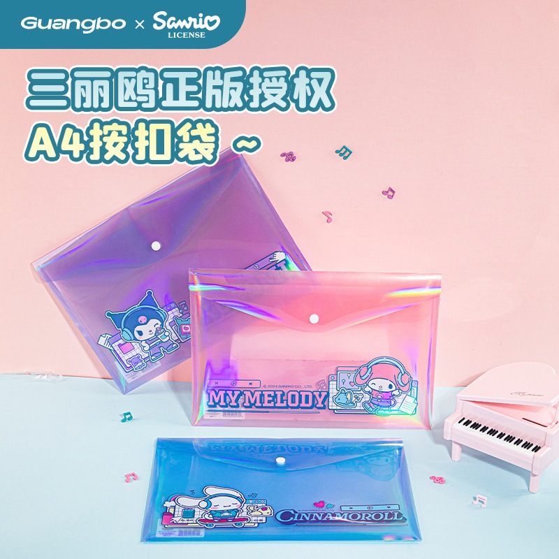Sanrio Guangbo แฟ้มกระเป๋ากระดุม A4 ลายการ์ตูน(1ชิ้น)