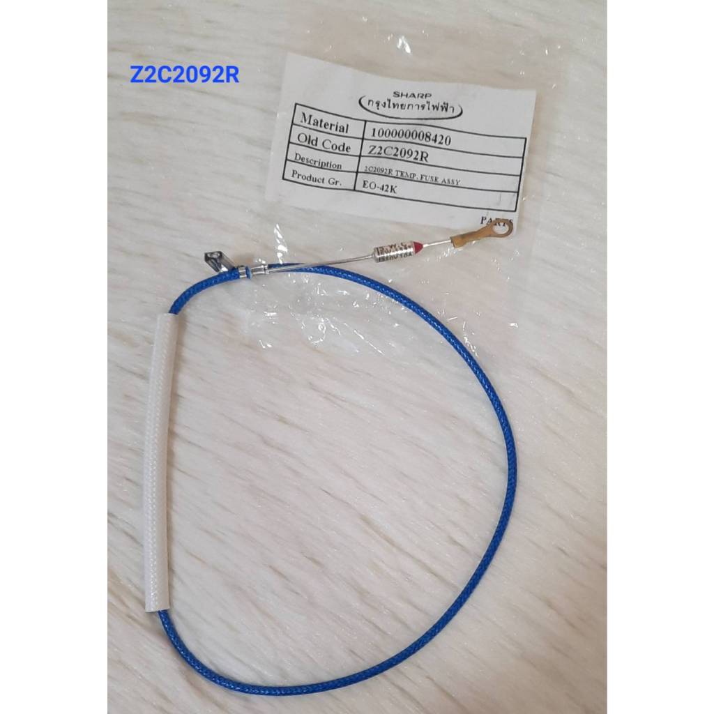 Z2C2092R ฟิวส์ควบคุมอุณหภูมิหม้อหุงข้าว Sharp กรุงไทยการไฟฟ้า รุ่น KS-R19S
