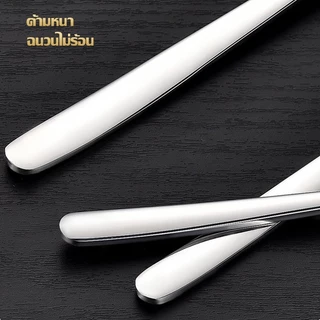 ช้อน&ส้อม-เกาหลี-แสตนเลส/1คู่-ยาว 21.6 ช้อนสแตนเลสหนา ซมเนื้อสแตนเลสตัน ช้อนกลม ช้อนซุป จัดส่งที่รวดเร็ว COD