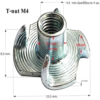 น๊อตดำ JMF M4x15,20,25,30,35,40,45,50 mm. +ทีนัท M4 น๊อตยึดดอกลำโพง น๊อตลำโพง น๊อตยึดอุปกรณ์ น๊อตยึดตะแกรง