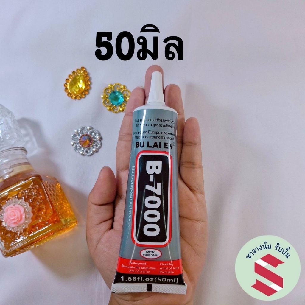 กาวใสอเนกประสงค์ฺ B7000 25มล. ติดเครื่องประดับ รูปที่ 7