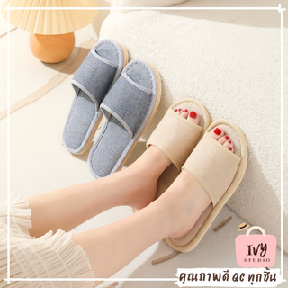 รองเท้าแตะในบ้านสไตล์ญี่ปุ่น (G15) Slippers ออฟฟิศ พื้นยางกันลื่น นิ่มใส่สบาย น้ำหนักเบา