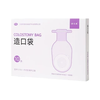 ถุงเก็บอุจจาระหน้าท้อง Colostomy Bag 10 Pcs 10 ชิ้น colostomy กระเป๋า 70 มม.ระบบชิ้นเดียว