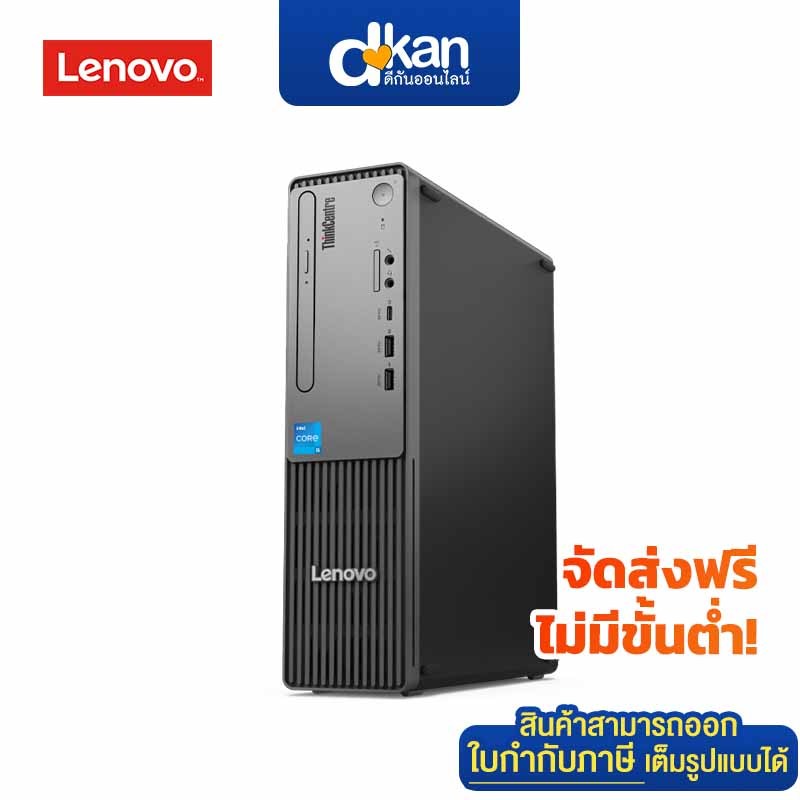 Lenovo ThinkCentre Neo 50s Gen 5 i5-14500 16GB 512GBSSD Win11Pro Warranty 3-Year by Lenovo