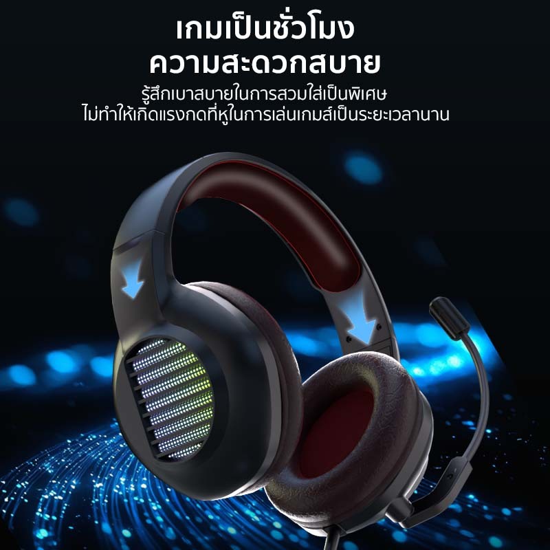 KF-H1 RGB Gaming Headset หูฟังครอบหู gaming pc ระบบเสียง 7.1 หูฟังคอมพิวเตอร์พร้อมไมคชุดหูฟัง ราคา ถูกที่สุด ดีลบีเคเค แกลเลอรีภาพที่ 5
