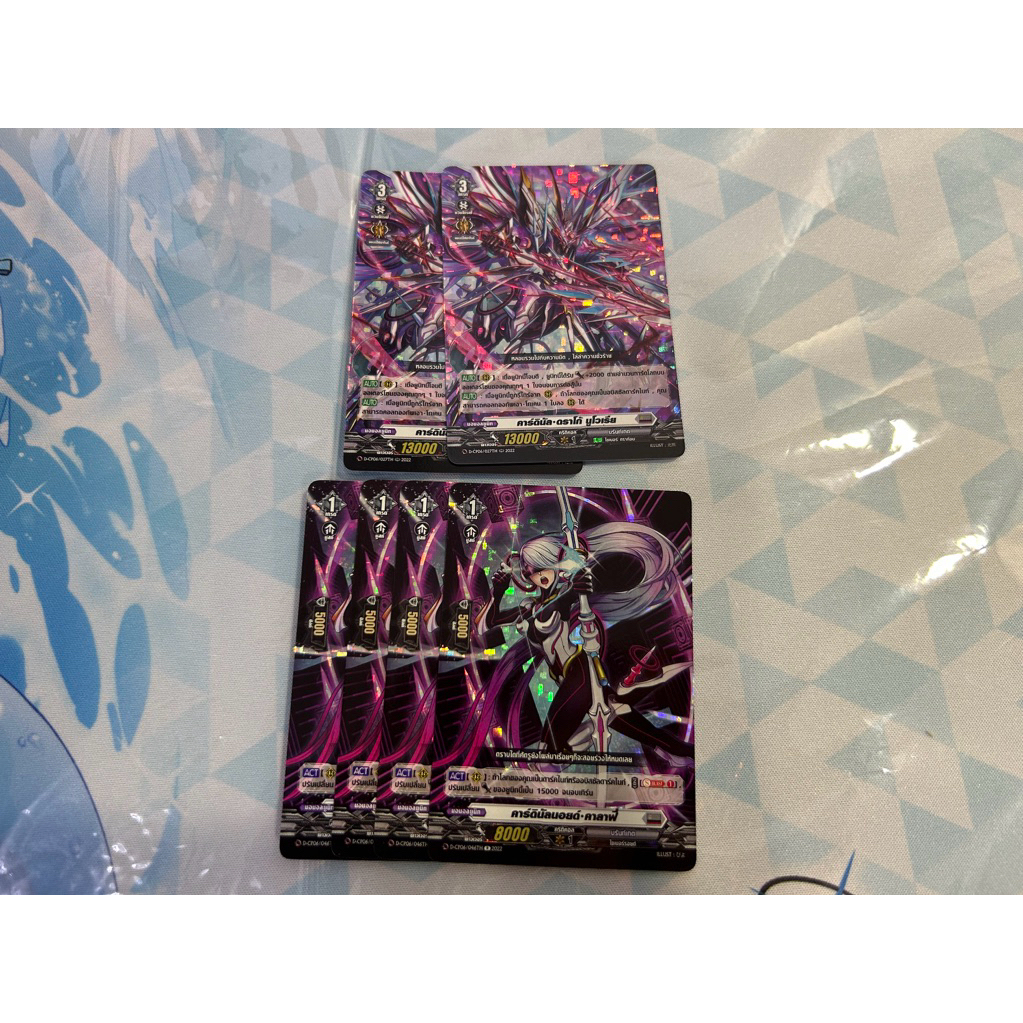 [D-CP06 แยกสาย ตามรูป] Vanguard D ภาษาไทย สาย ออฟิส ตามรูป