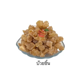 รวมบ๊วย ขายดี ตราFruitasy ขนาด 1 กิโลกรัม 4 แบบ