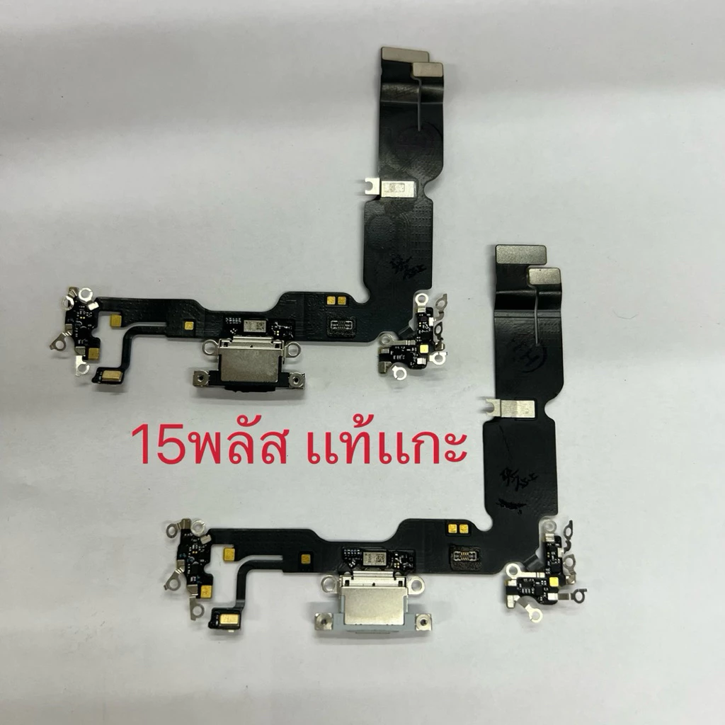 เเพรชาร์จงานแท้แกะ สำหรับไอโฟน15PM/15PM/15pro/15ชาร์จหางเสียบ สายส่งหูฟัง แพรไมค์ แพรก้นชาร์จ ตูดชาร์จ thumbnail 7