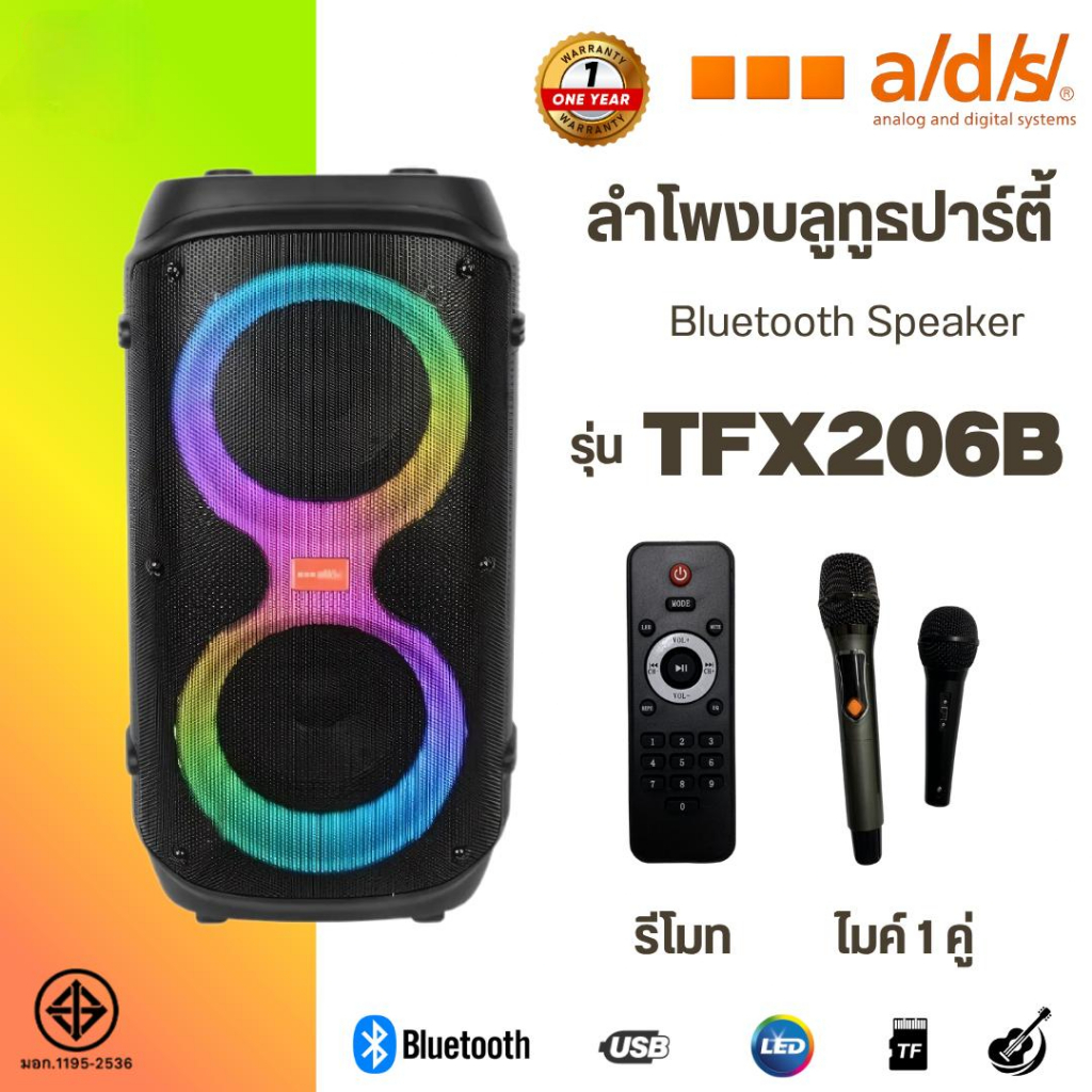 ADS ลำโพงบลูทูธ รุ่น TFX206B