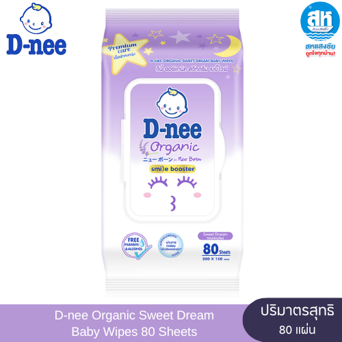 D-nee Organic Sweet Dream Baby Wipes 80 Sheets ผลิตภัณฑ์เช็ดทำความสะอาด 80 แผ่น