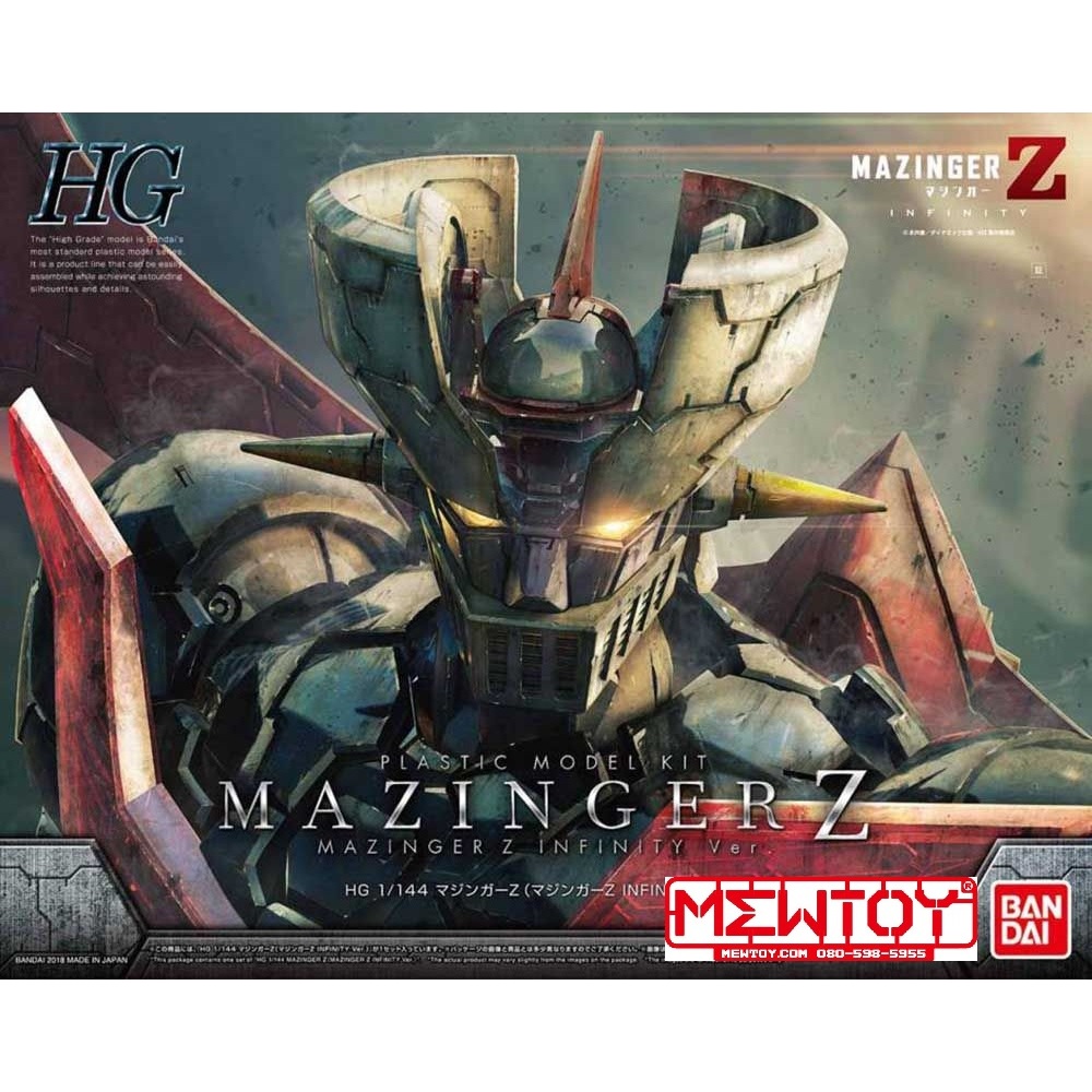 HG 1/144 : Mazinger Z (Mazinger Z: Infinity Ver.)