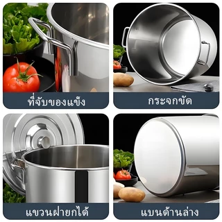 หม้อสตูว์สแตนเลส หม้อทรงสูง หม้อต้มก้นหนาขนาดใหญ่ หม้อแกง หม้อซุป หม้อปรุงอาหาร มีหลายขนาด ความจุใหญ่ จัดส่งเร็ว!