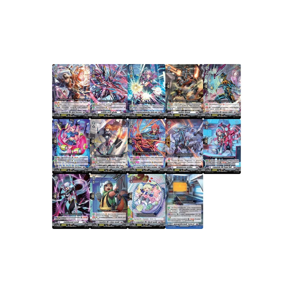 แวนการ์ด D-CP06 บรันท์เกต แยกใบ