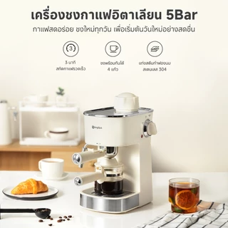 Simplus เครื่องชงกาแฟกึ่งอัตโนมัติ 5 บาร์ ขนาดเล็ก ด้ามจับ 51 มม. ชาสกัด ควบคุมอุณหภูมิ ถังน้ำ 240 มล. KFJH021