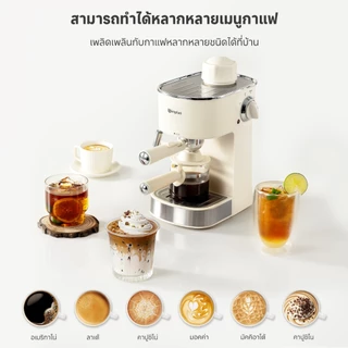 Simplus เครื่องชงกาแฟกึ่งอัตโนมัติ 5 บาร์ ขนาดเล็ก ด้ามจับ 51 มม. ชาสกัด ควบคุมอุณหภูมิ ถังน้ำ 240 มล. KFJH021