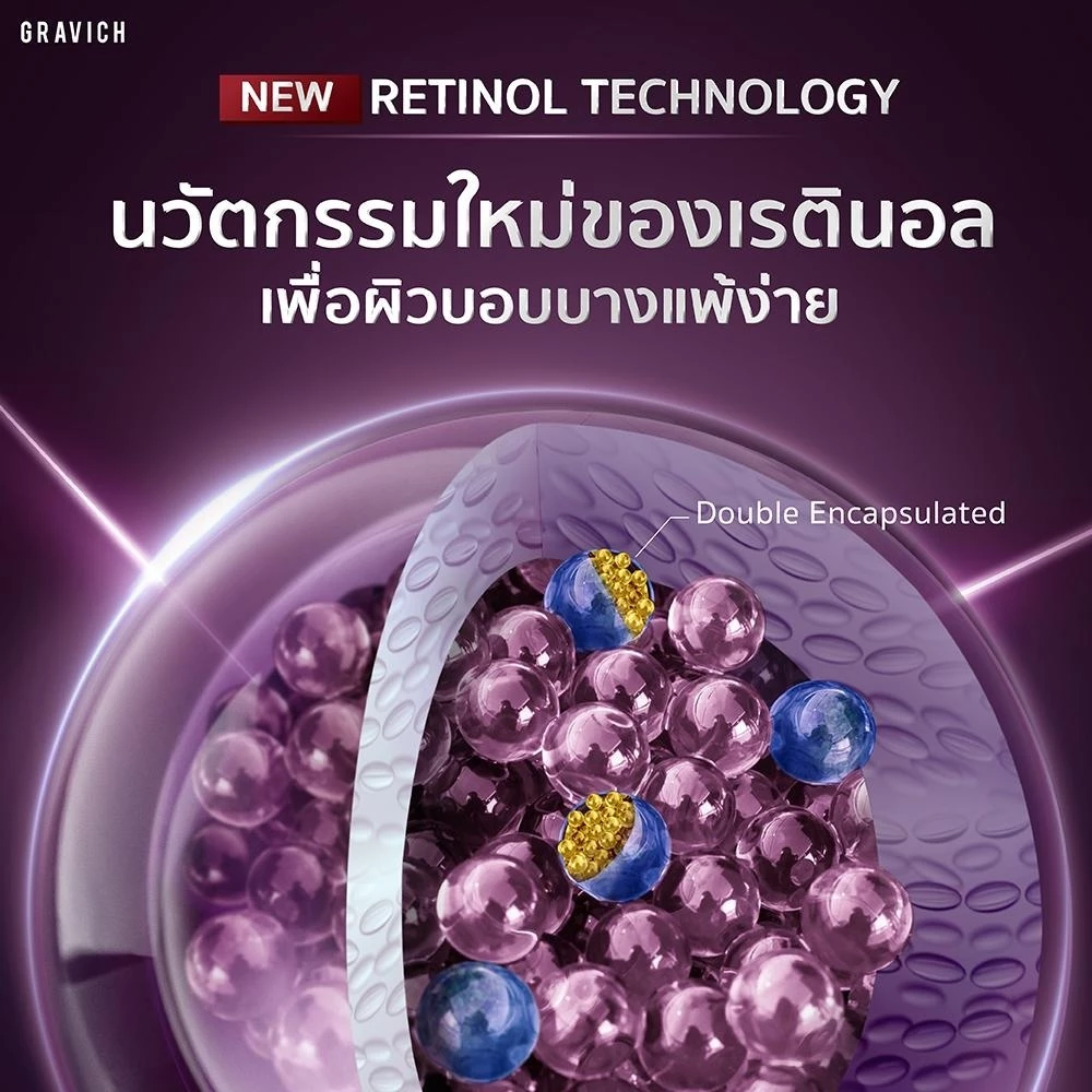 Gravich Retinol Complex Concentrate Serum 30ml แพ็คคู่ thumbnail 6
