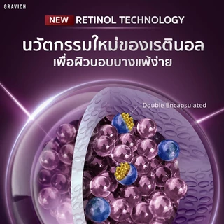 [ซื้อคู่ ถูกกว่า] Gravich Retinol Complex Concentrate Serum 30 ml เซรั่มเรตินอล 1.7%