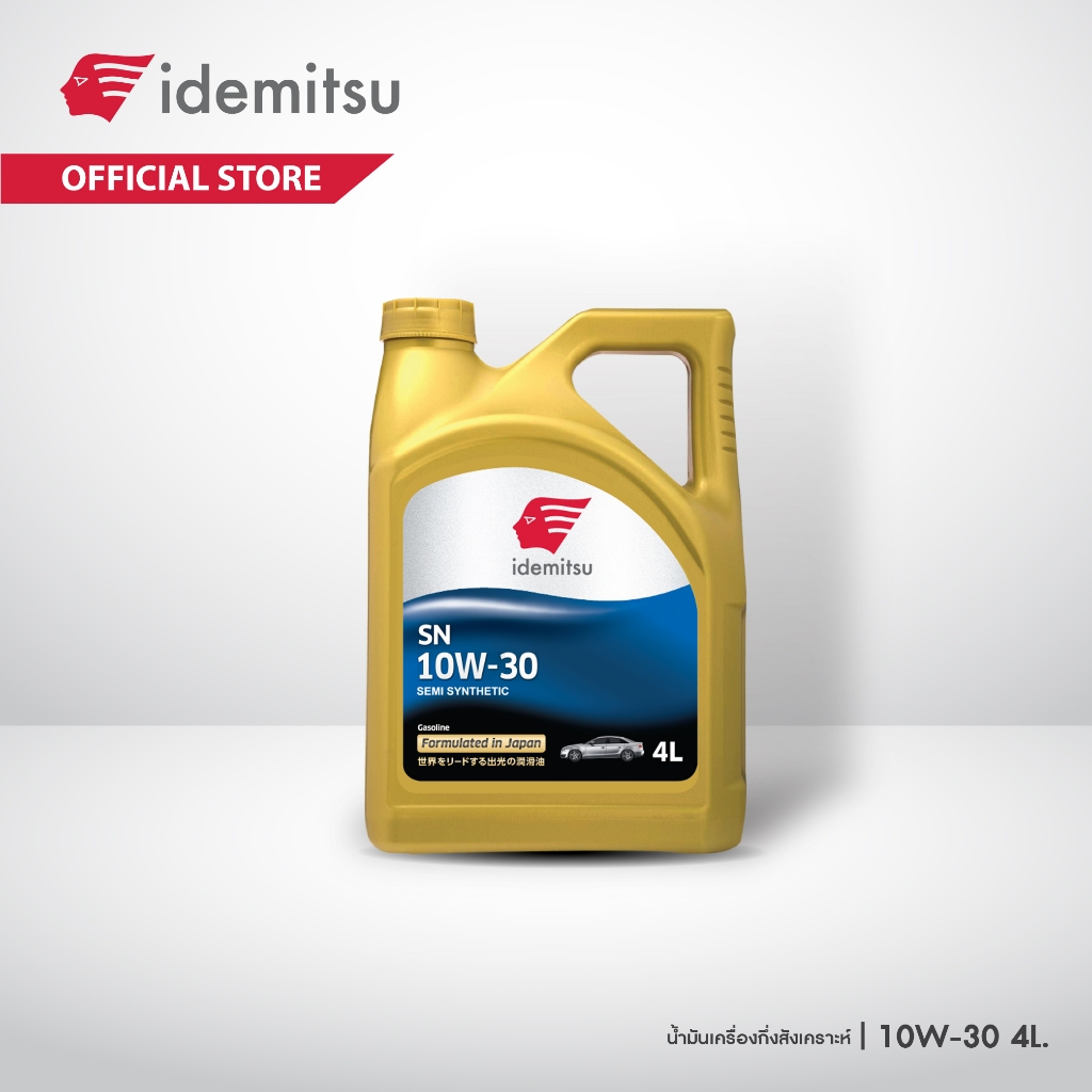IDEMITSU SN 10W-30 SEMI-SYNTHETIC น้ำมันเครื่องกึ่งสังเคราะห์ สำหรับเครื่องยนต์เบนซิน