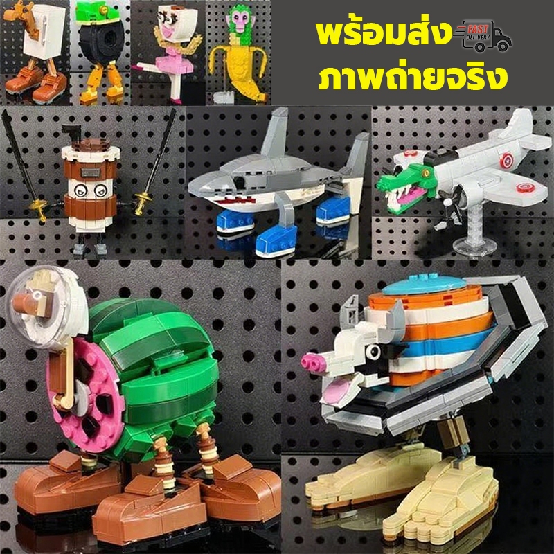 เรโก้ italian brainrot Tung tung Sahur ตัวต่อ bombardino crocodilo tralalero tralala Building Blocks