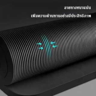 【ฟรีเชือก + กระเป๋า】เสื่อโยคะ NBR Yoga mat แผ่นรองโยคะ หนา 8/10/15 มิล ขนาด 183 x 61 cm หนาและกว้างขึ้น เงียบและไม่ลื่น