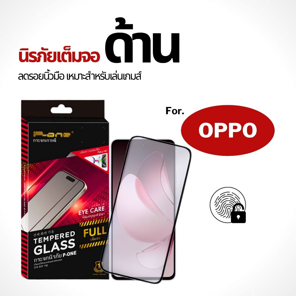 ฟิล์ม Dee ฟิล์มกระจก oppo a6pro a6max a3x a3pro a3 a57 a16 a15 a5 a5pro a74 a53 a79 a18 ด้าน