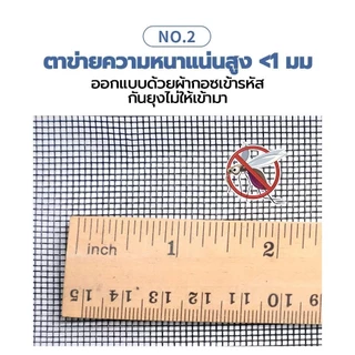 ม่านกันยุงตีนตุ๊กแก ม่านประตู ม่านกันยุงประตู ม่านแม่เหล็กกันยุง ไฟเบอร์กลาส 90*210ซม. ฟรีแถบกาวตีนตุ๊กแก ไม่ต้องเจาะผนั