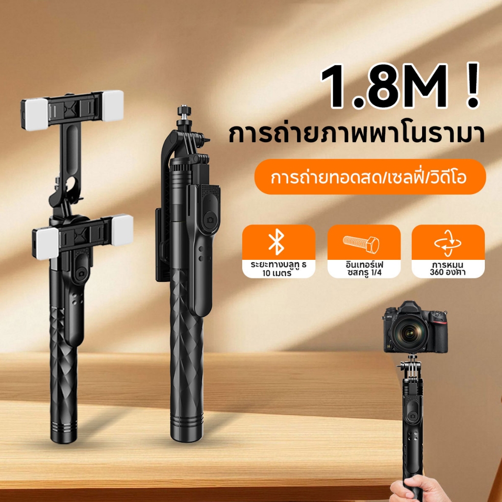 K28P ไม้เซลฟี่ ขนาดพกพา ไม้เซลฟี่กันสั่นสะเทือน 360 องศา ยืดได้ถึง1.75เมตร ไม้เซลฟี่บลูทูธ 3 in 1