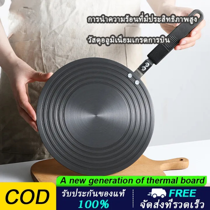แผ่นนำความร้อน With Handleห้องครัว เตาแก๊ส เตาแก๊ส ฉนวนกันความร้อน แผ่นนำความร้อน แผ่นละลายน้ำแข็ง