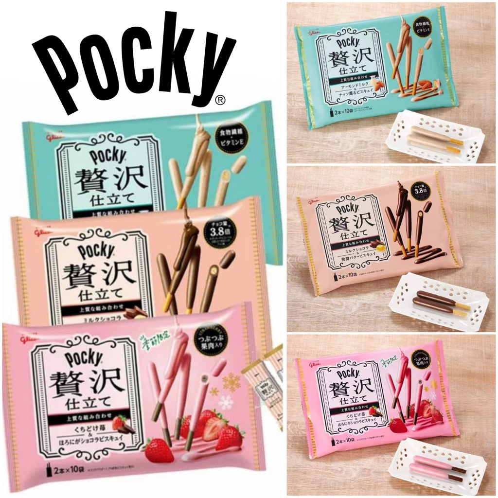 Pocky ป็อกกี้  ดับเบิ้ลช็อคนม,ดับเบิ้ลนมอัลมอนด์,สตอเบอรี่