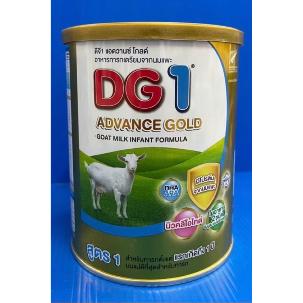 DG1 advance Gold (400 กรัม) นมเด็กแรกเกิด - 1 ปี