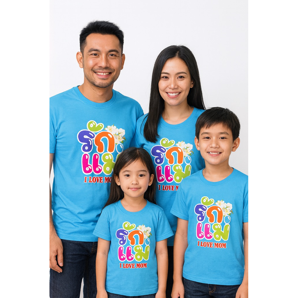 เสื้อสีฟ้า เสื้อวันแม่ รักแม่ เสื้อลายวันแม่ เสื้อลายดอกมะลิ