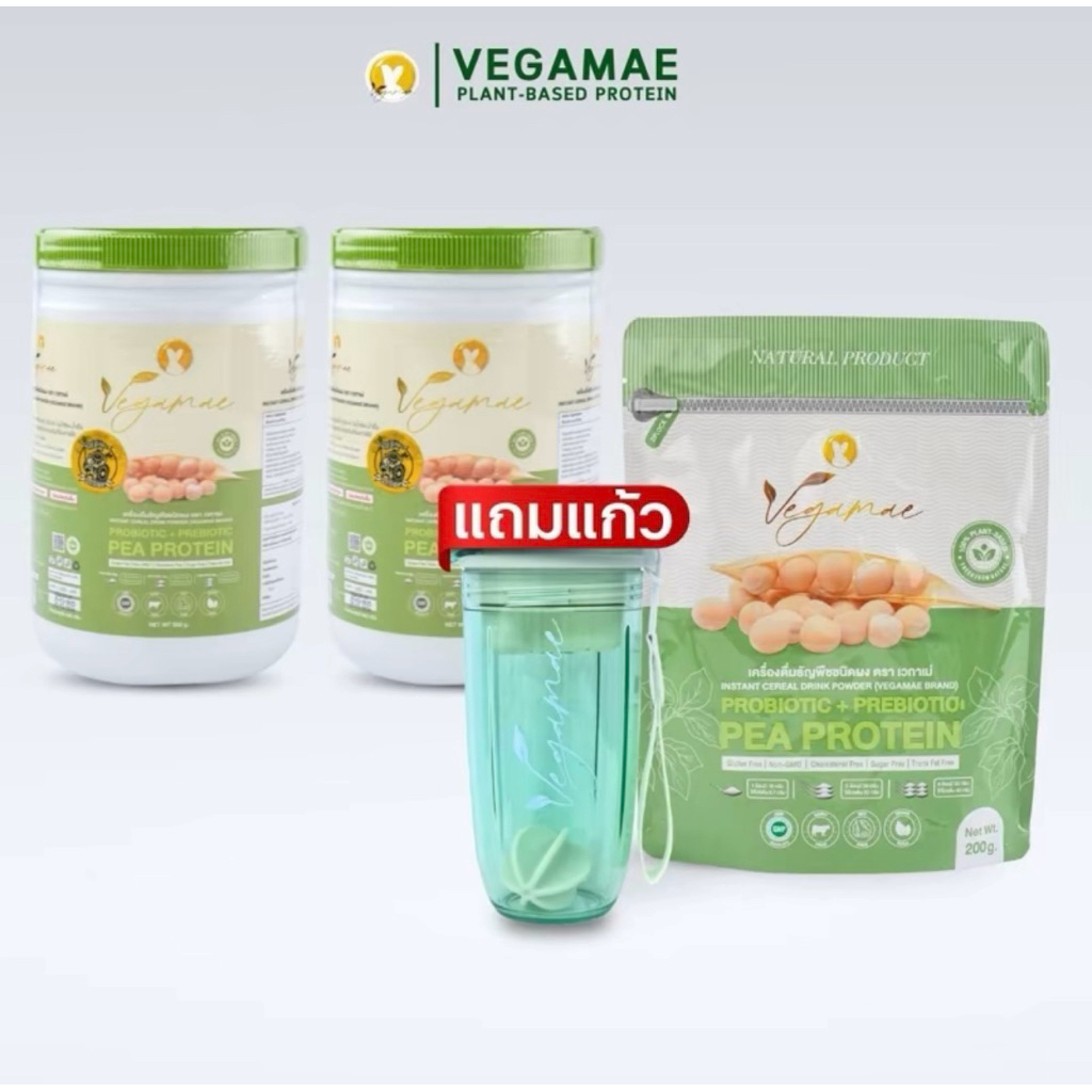 ‼️ล็อตใหม่‼️ เวกาเม่ VEGAMAE 🫛🫘🥜โปรตีนจากผงถั่วลันเตาสีทอง (Pea Protein ) ✅มีเก็บปลายทาง