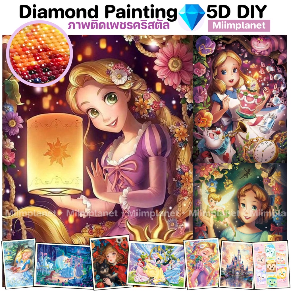 NEW! มีลายใหม่ 🇹🇭💎 ครอสติสคริสตัล ภาพติดเพชรคริสตัล 30x40cm 5D DIY Diamond Painting การ์ตูน เจ้าหญิง Princess แต่งบ้าน