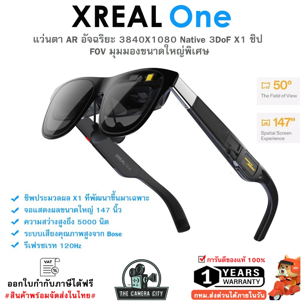 Xreal One AR แว่นตาอัจฉริยะ 3840X1080 Native 3DoF X1 ชิป FOV มุมมองขนาดใหญ่ จัดส่งในไทย รับประกัน1ปี